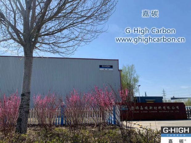 建設(shè)美麗工廠，共筑美好嘉園