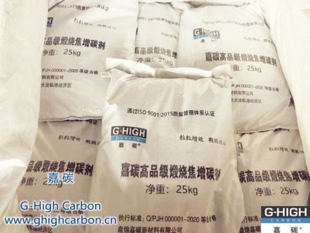 建立質(zhì)量管理體系，確保增碳劑產(chǎn)品出廠合格率100%
