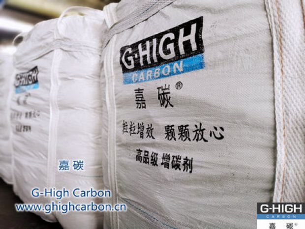 堅持以高質(zhì)量的增碳劑產(chǎn)品與優(yōu)質(zhì)的服務，不斷賦能嘉碳品牌影響力