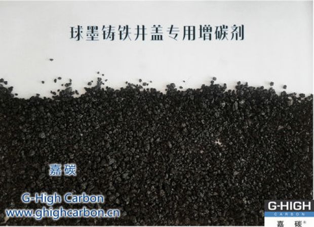 嘉碳增碳劑｜助力城市建設，讓生活更美好