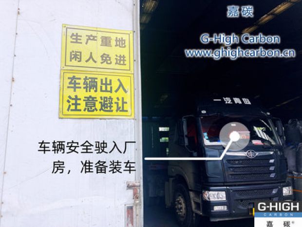 安全管理，重在細節(jié)