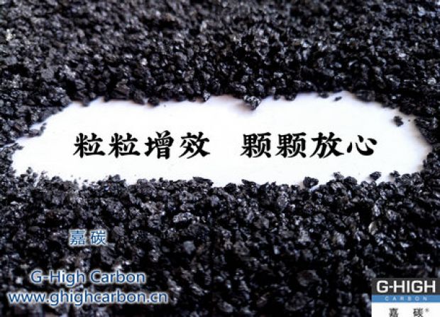 嘉碳服務(wù)｜客戶(hù)舒心、放心，省心