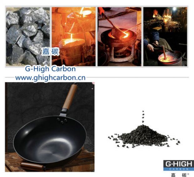 嘉碳增碳劑，助力高品質(zhì)健康廚具分享給更多家庭