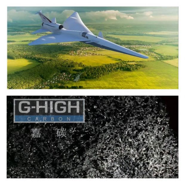 嘉碳增碳劑，助力超音速空天飛行