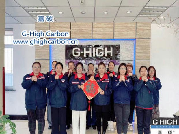 值此新春佳節(jié)來臨之際，嘉碳祝您：幸福安康，萬事順意