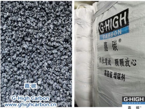 嘉碳增碳劑：為安全運動保駕護(hù)航