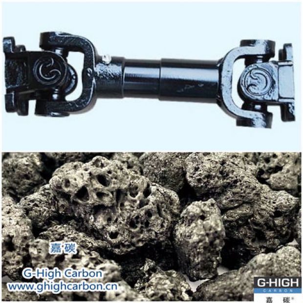 嘉碳增碳劑：讓您的愛車動(dòng)力十足
