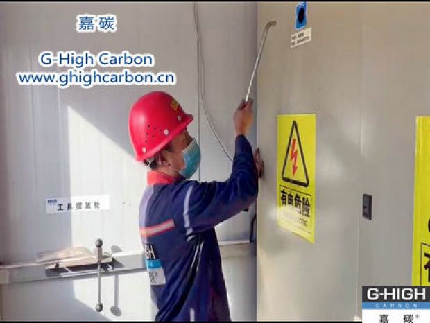 嘉碳完成組織“配電安全技能競(jìng)賽”