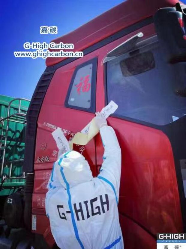 落實閉環(huán)管理，確保貨車順利通行