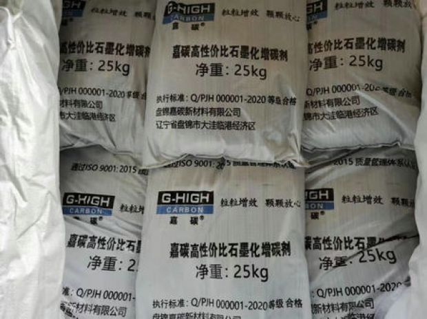 嘉碳，把小事做細(xì)，將細(xì)事做透