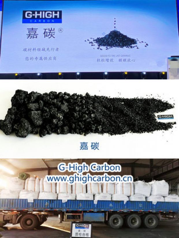 粒粒增效，顆顆放心