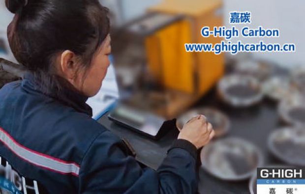 嘉碳近日引進(jìn)德國先進(jìn)質(zhì)檢設(shè)備，全面開展操作規(guī)程培訓(xùn)考核