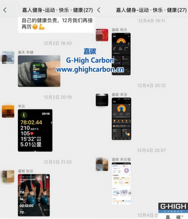 積極參與運(yùn)動(dòng)，共筑健康體魄