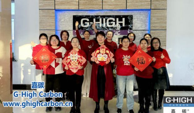 值此新春佳節(jié)來(lái)臨之際，嘉碳祝您：新春快樂，闔家幸福，事業(yè)興旺，萬(wàn)事如意！