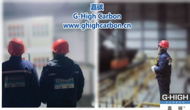 嘉碳夜間生產(chǎn)：燈火通明下的堅(jiān)守。