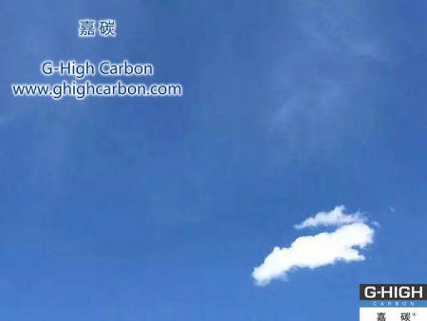 看風吹漠海，望洪焰嘉碳