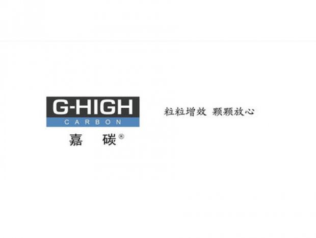 嘉碳增碳劑，外塑形象，內(nèi)鑄品質(zhì)。